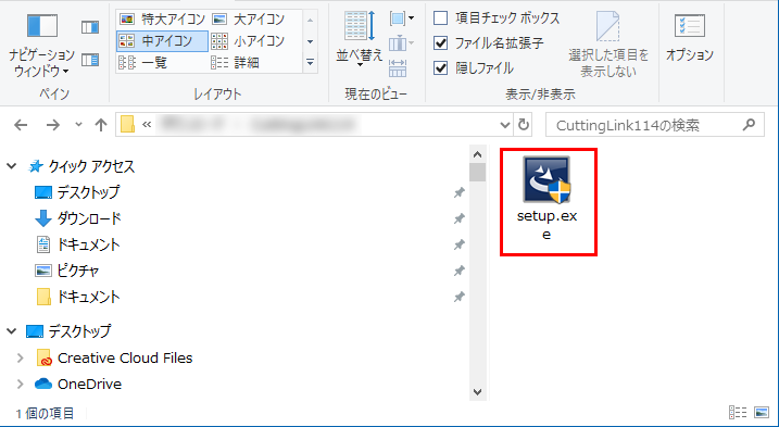 ダウンロードしたCuttingLinkインストーラー