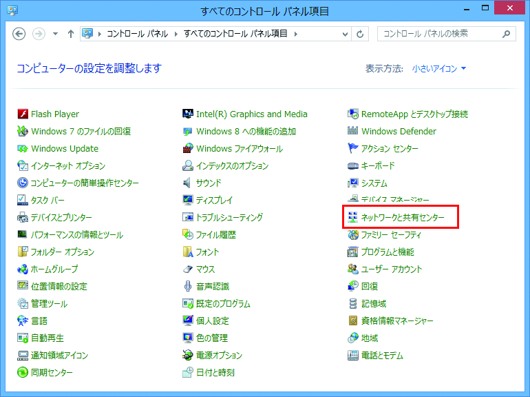 Rasterlink6plus Net Windows 8 1 10 の場合