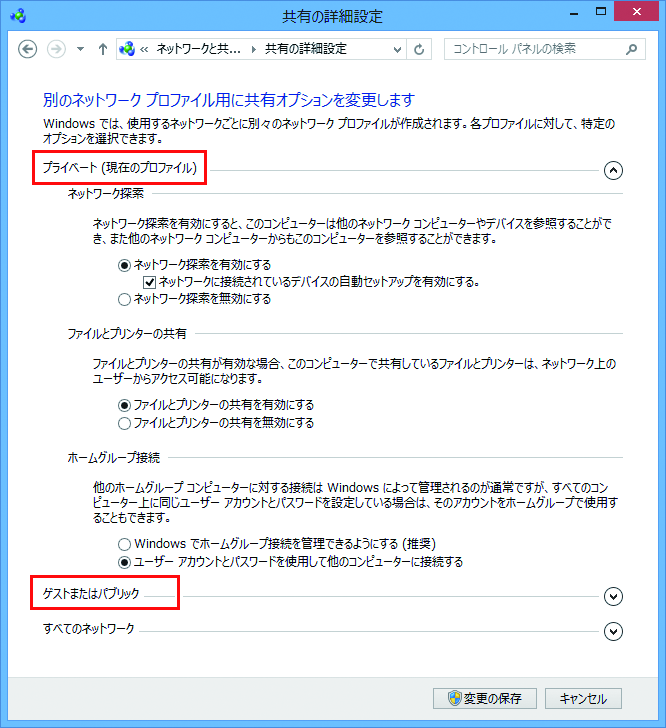 ネットワークに接続されているデバイスの自動セットアップを有効にする トップ