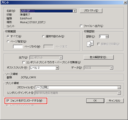 Rasterlink6plus Ref 文字に不具合が発生する