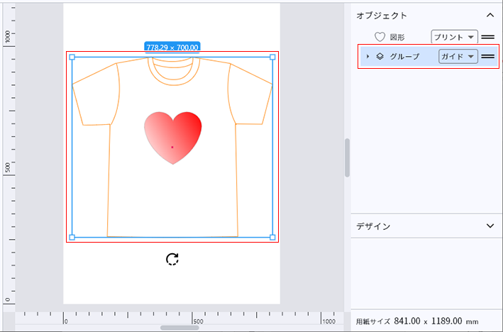 ガイドテンプレート_キャンバス画面