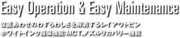 Easy Operation ＆ Easy Maintenance 位置あわせのわずらわしさを解消するレイアウトピンホワイトインク循環機能：MCT,ノズルリカバリー機能