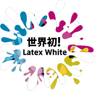 世界初！Latex White