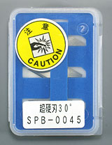 SPB-0045 Package Image