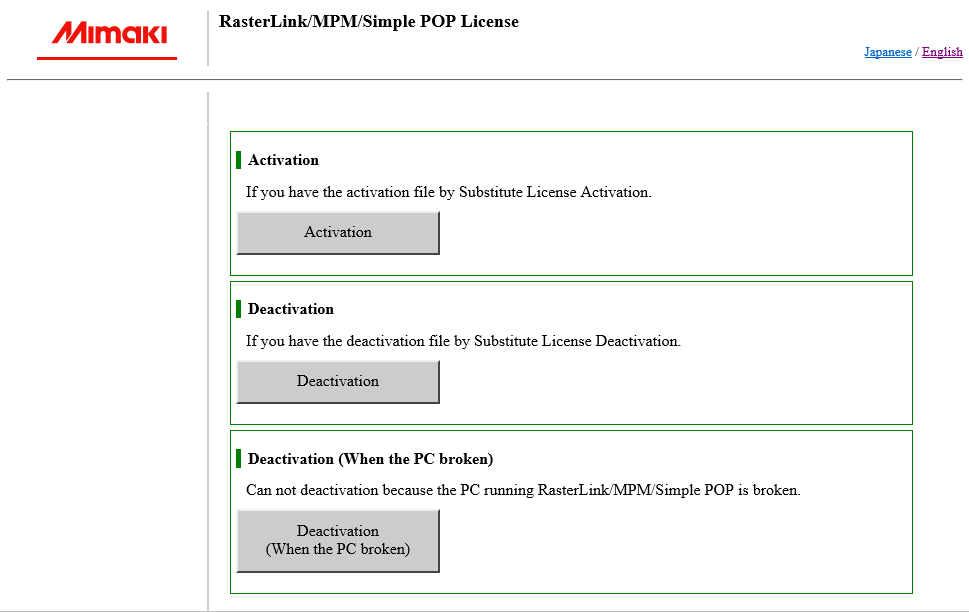 Top page of Web version license authentication