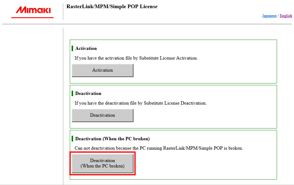 Top page of Web version license authentication