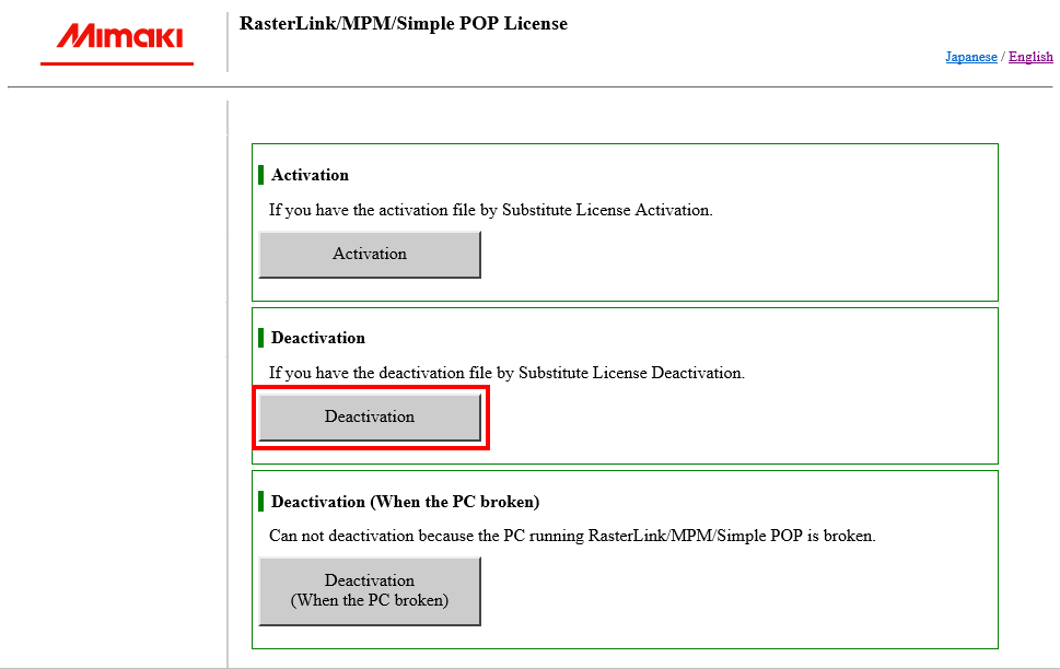 Top page of Web version license authentication