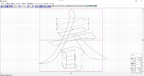 一筆ごとの出力ができるため修正が簡単(一筆文字)